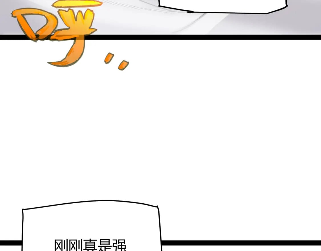 第194话 对决的结果！122