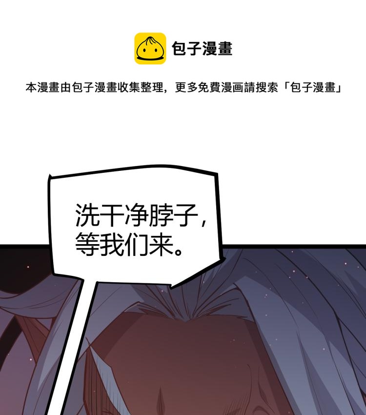 第23话 计谋！0