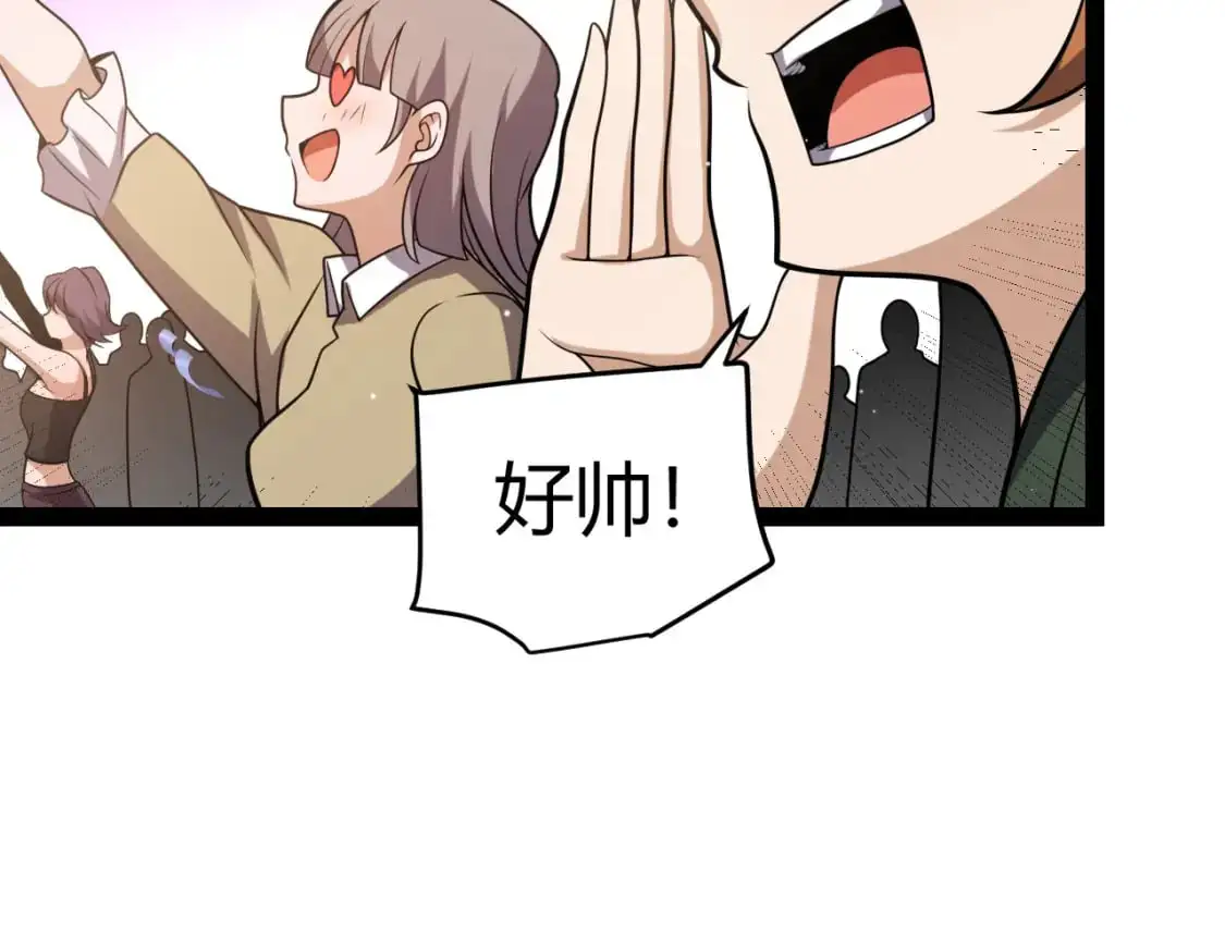 第223话 另类的潜入144