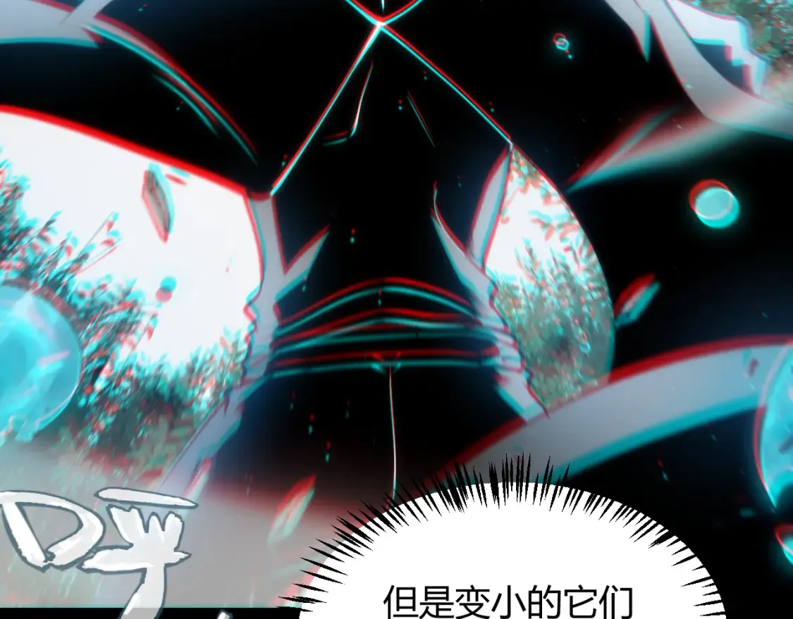 第250话 一人成军的冲击101