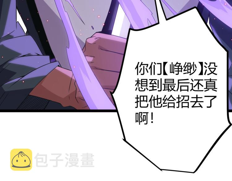第23话 计谋！20