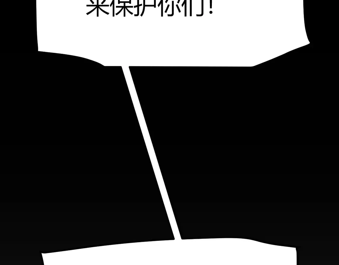 第266话 地狱般的天拥大陆！103