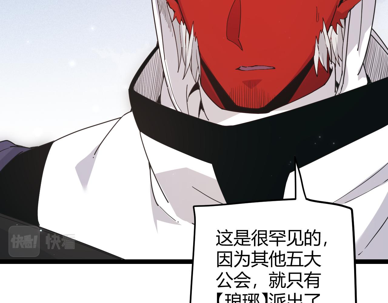 第87话 公会副本！开启！29