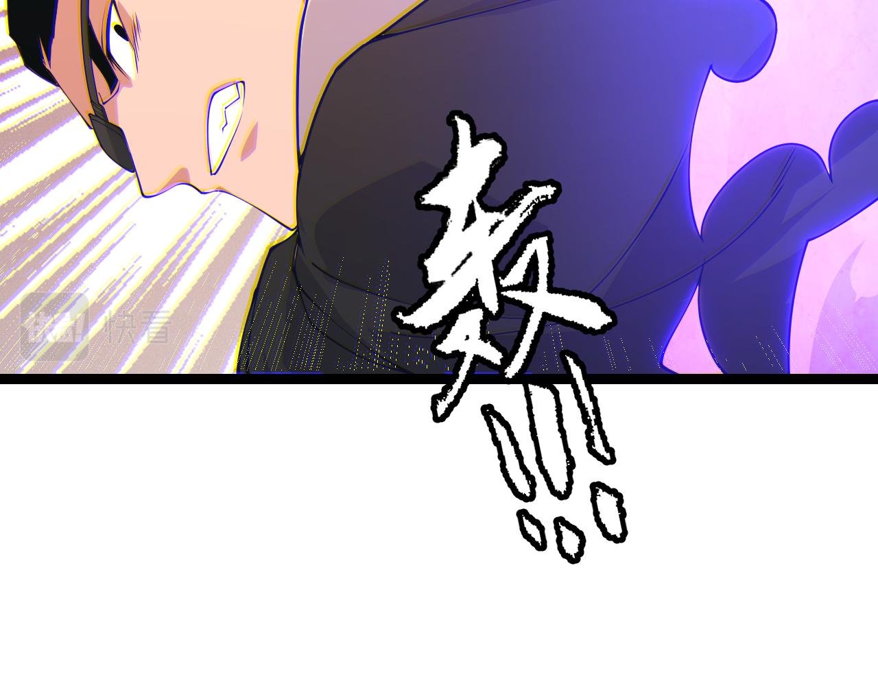 第91话 怒意升腾112