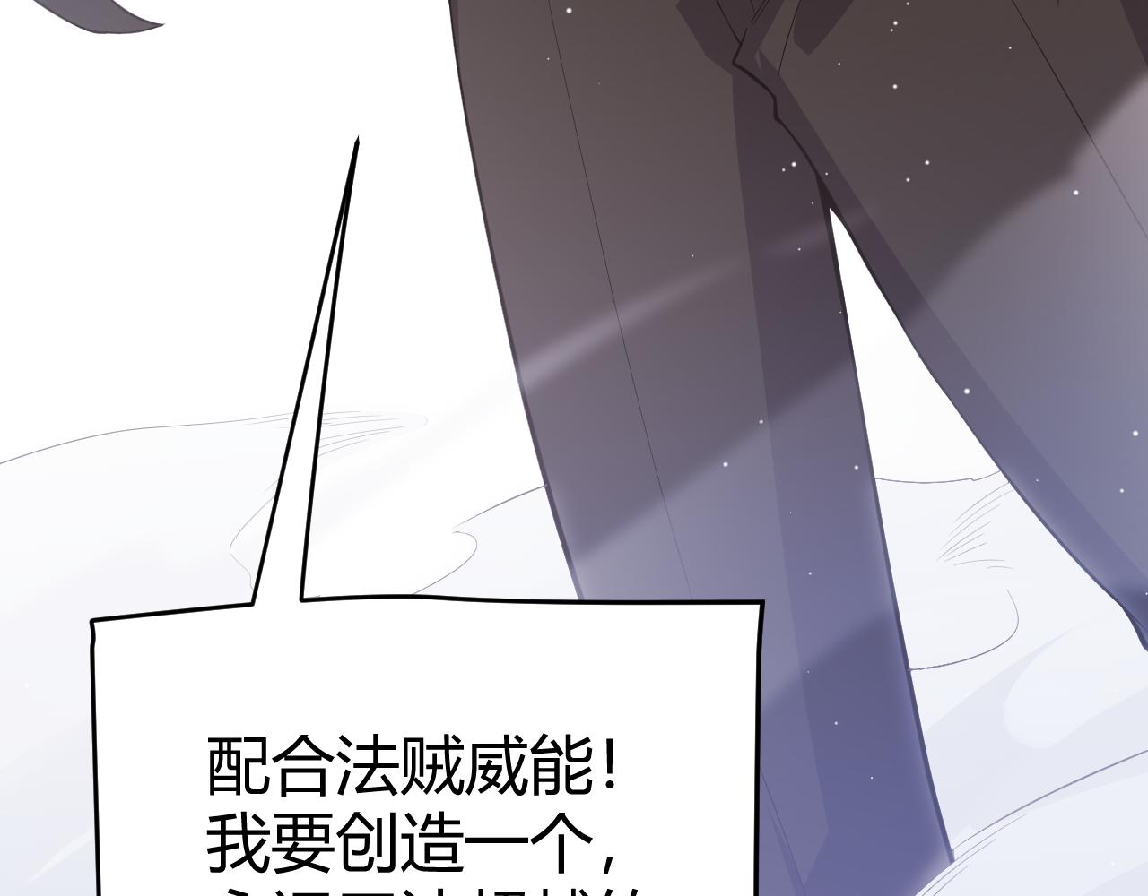 第138话 破百层塔纪录！3