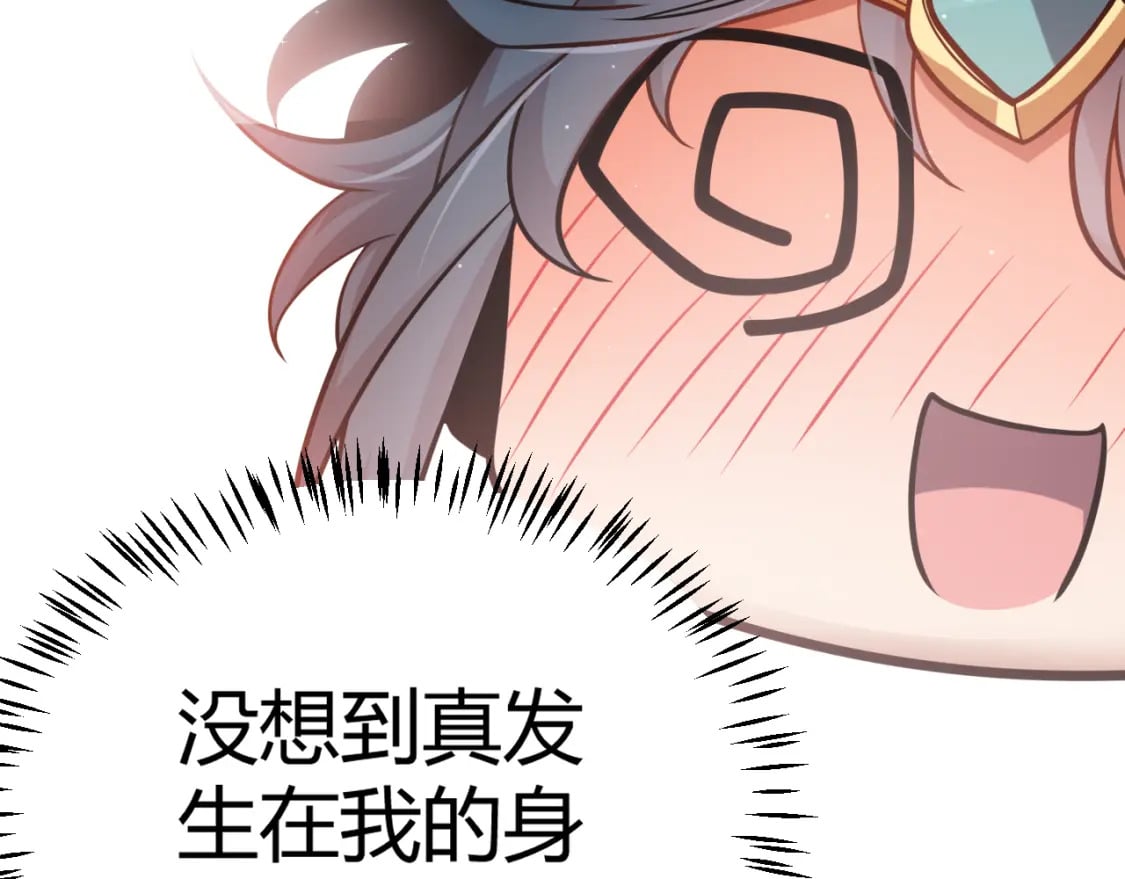 第212话 同盟联合37