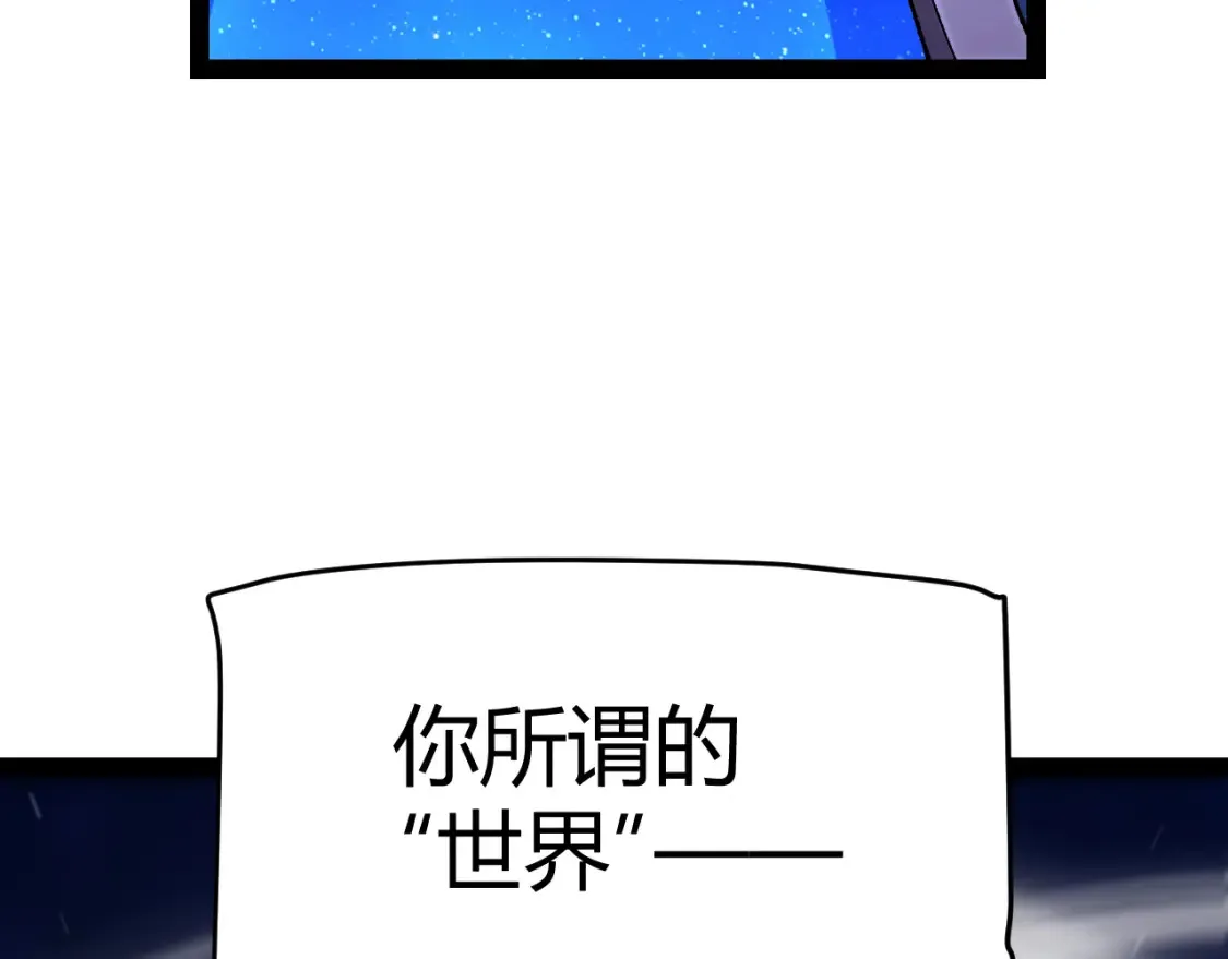 第244话 新的觉醒35