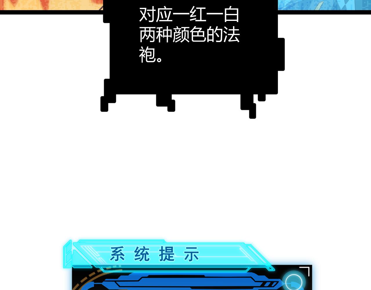 第40话 接任务途中的不期而遇19