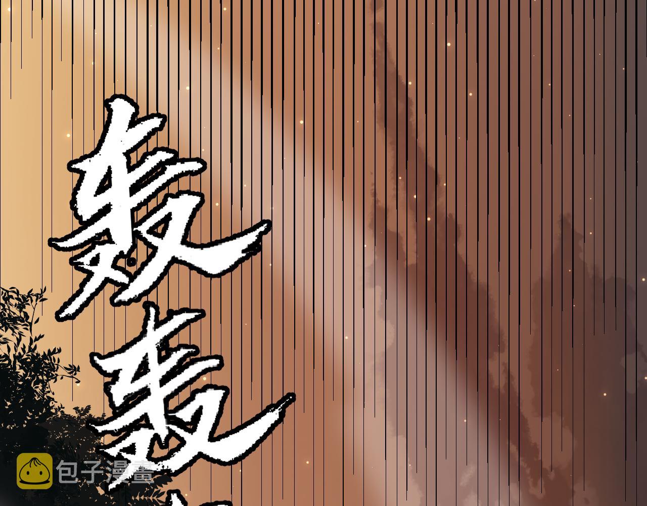 第36话 合作吧，小流子46