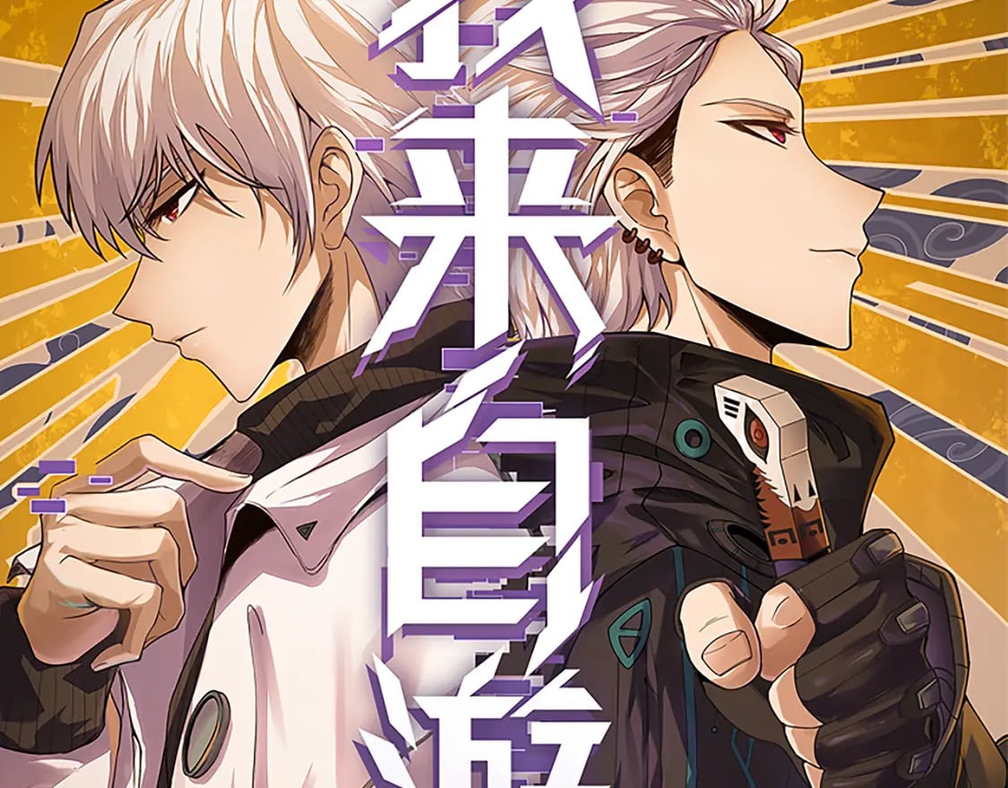 第173话 凌策的大危机7
