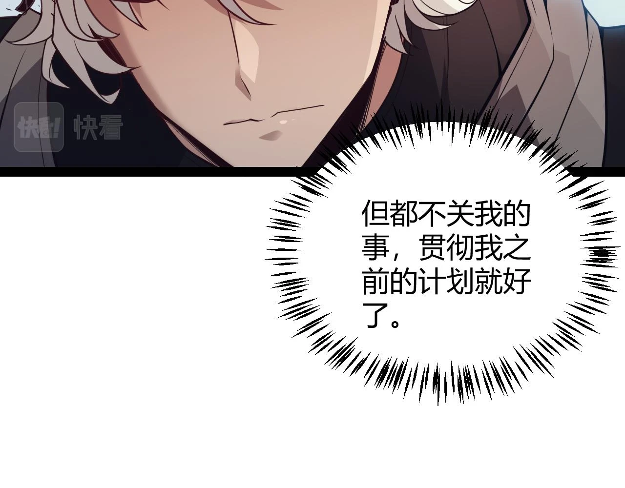 第154话 运动会101