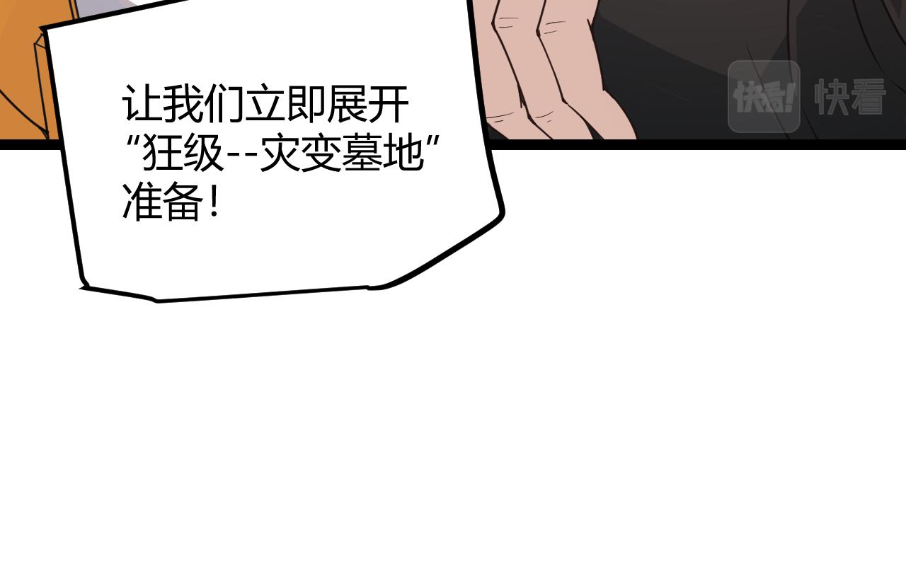 第45话 “简单”的试探135