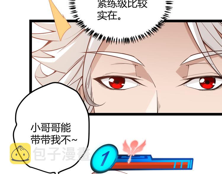 第三话 登顶46