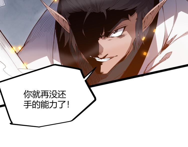 第十五话 杀意起84