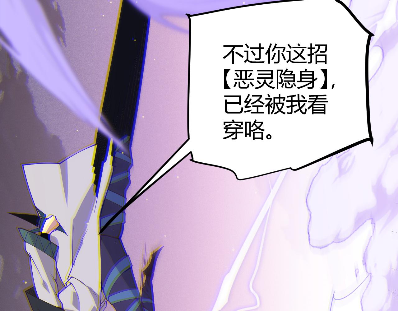 第93话 灰鼠邪道暴走开启133
