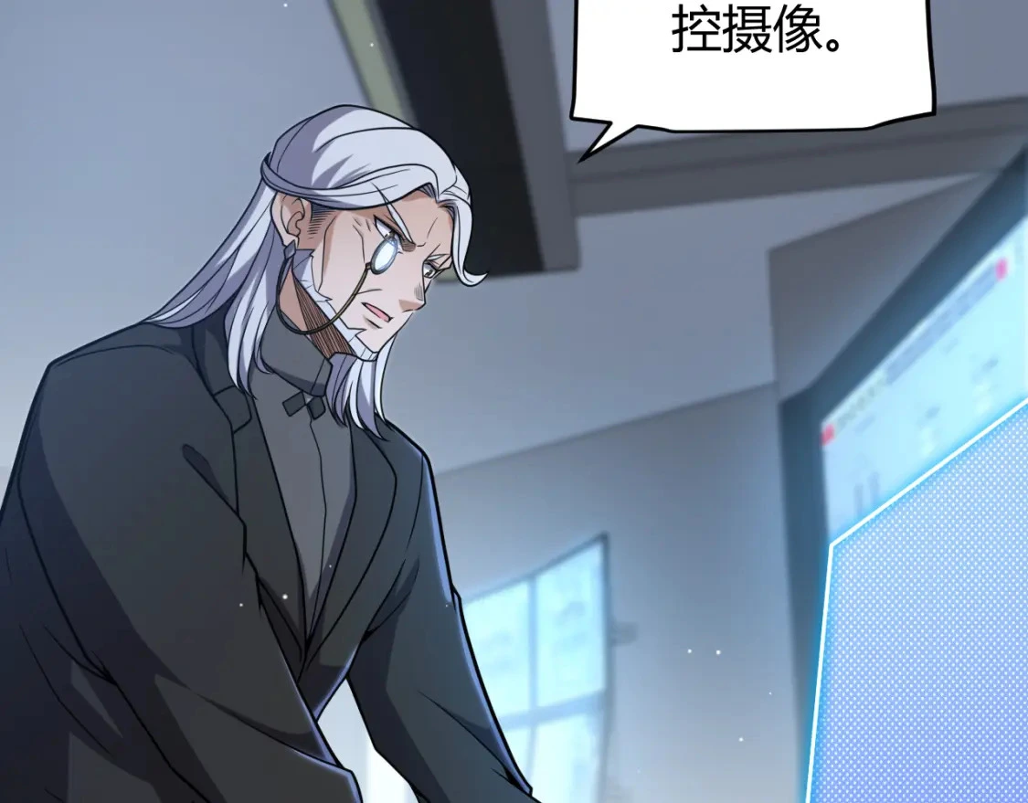 第228话 辉煌骑士立功！42