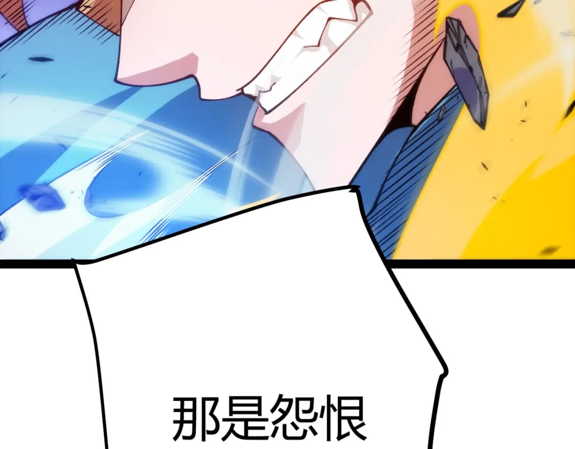 第198话 神山·纵流123