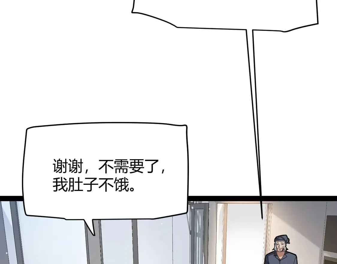 第262话 回到现实110