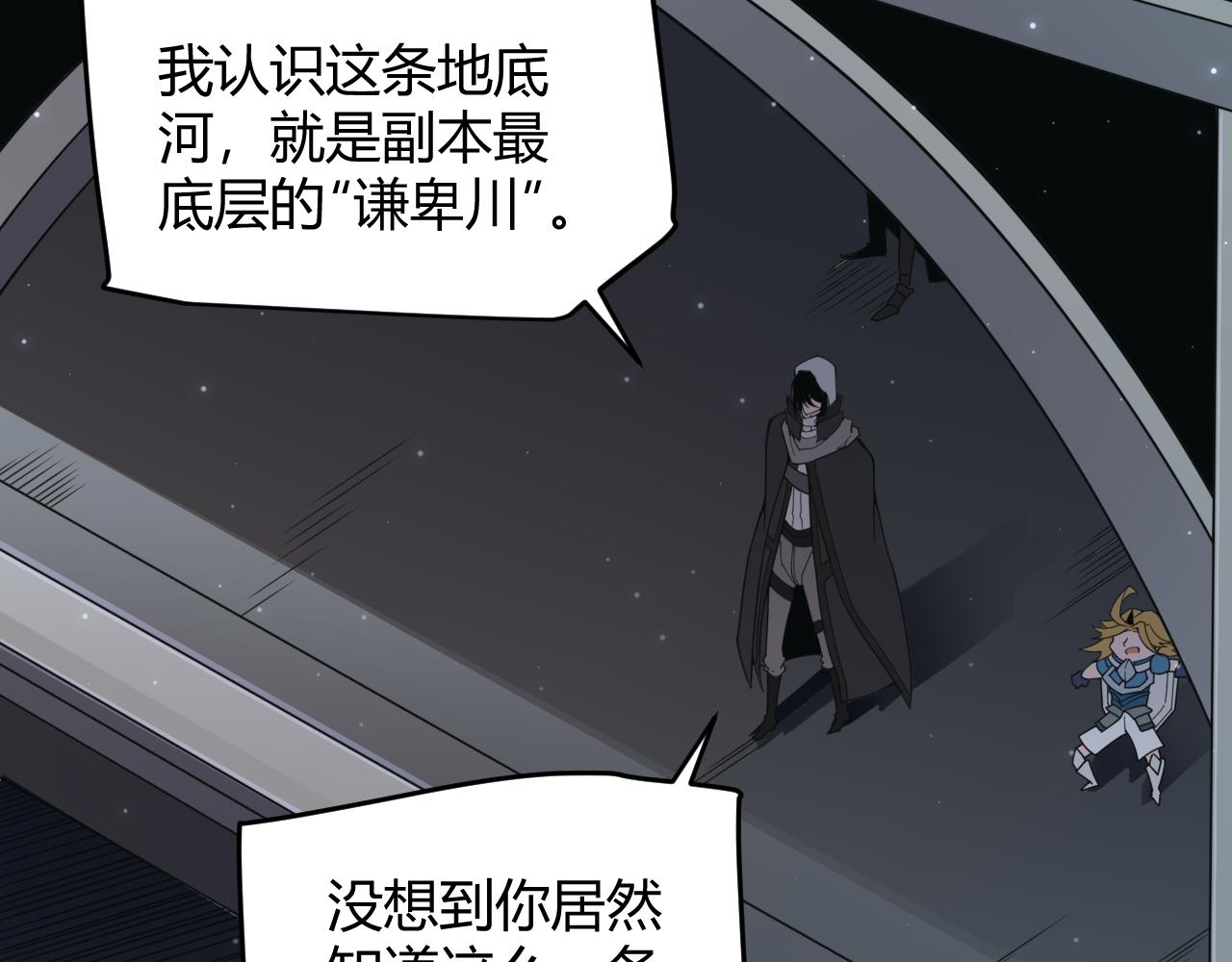 第57话 20分钟的可能性148
