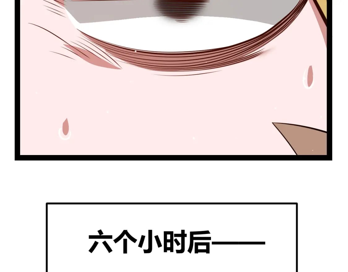第190话 大变化的小流子77