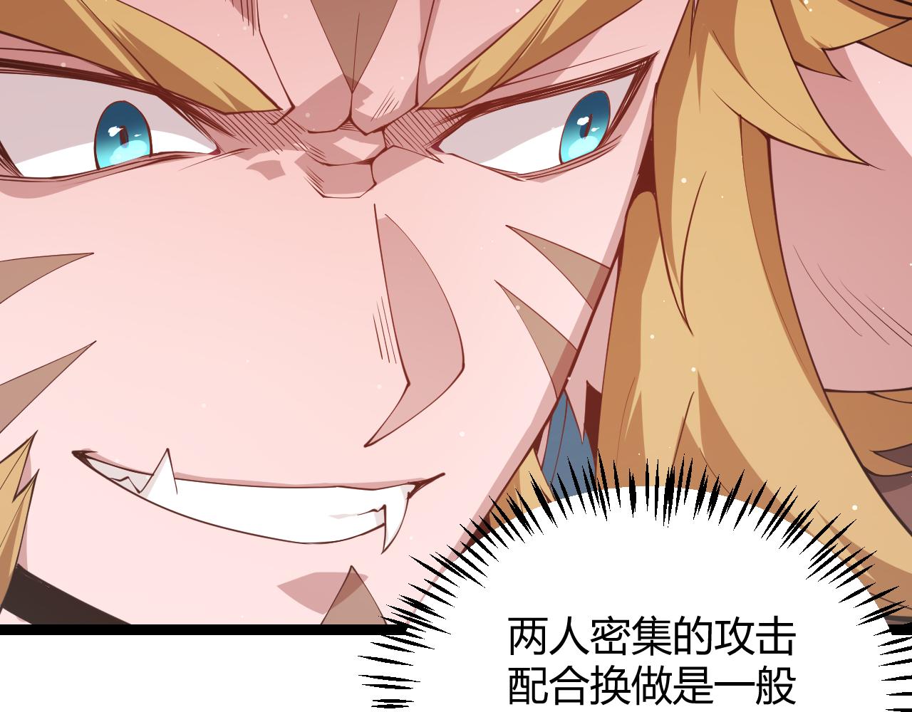 第95话 博弈！激战！133