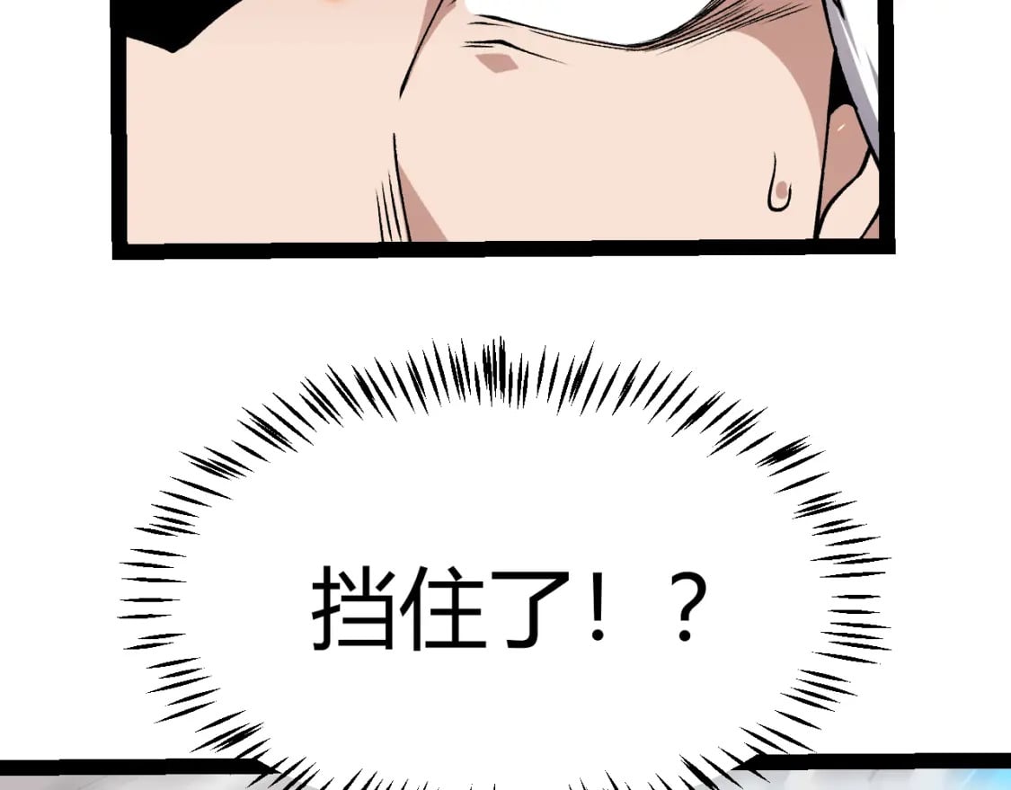 第173话 凌策的大危机117