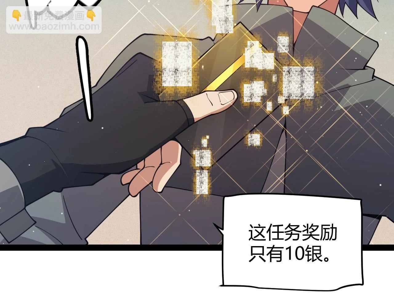 第157话 我是谁，告诉我125