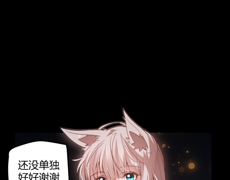 第31话 承诺与决心90