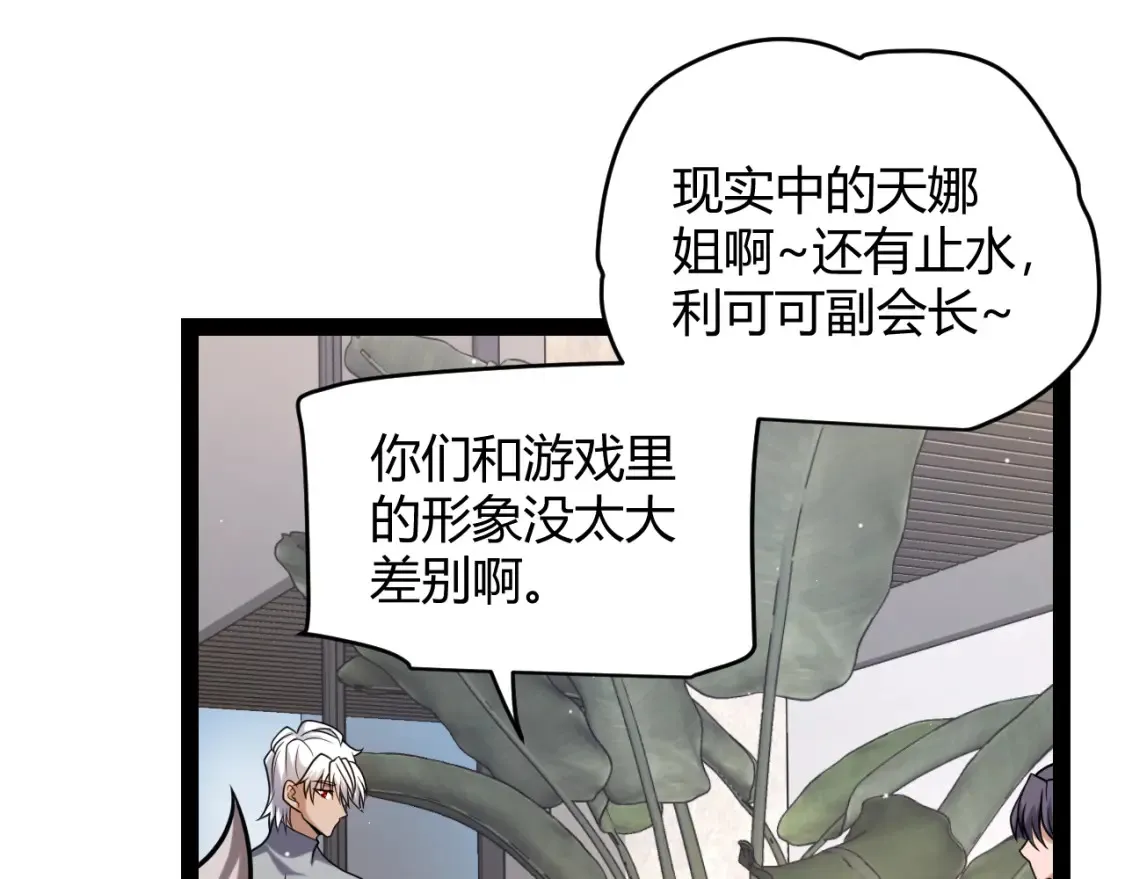 第232话 新的目标71