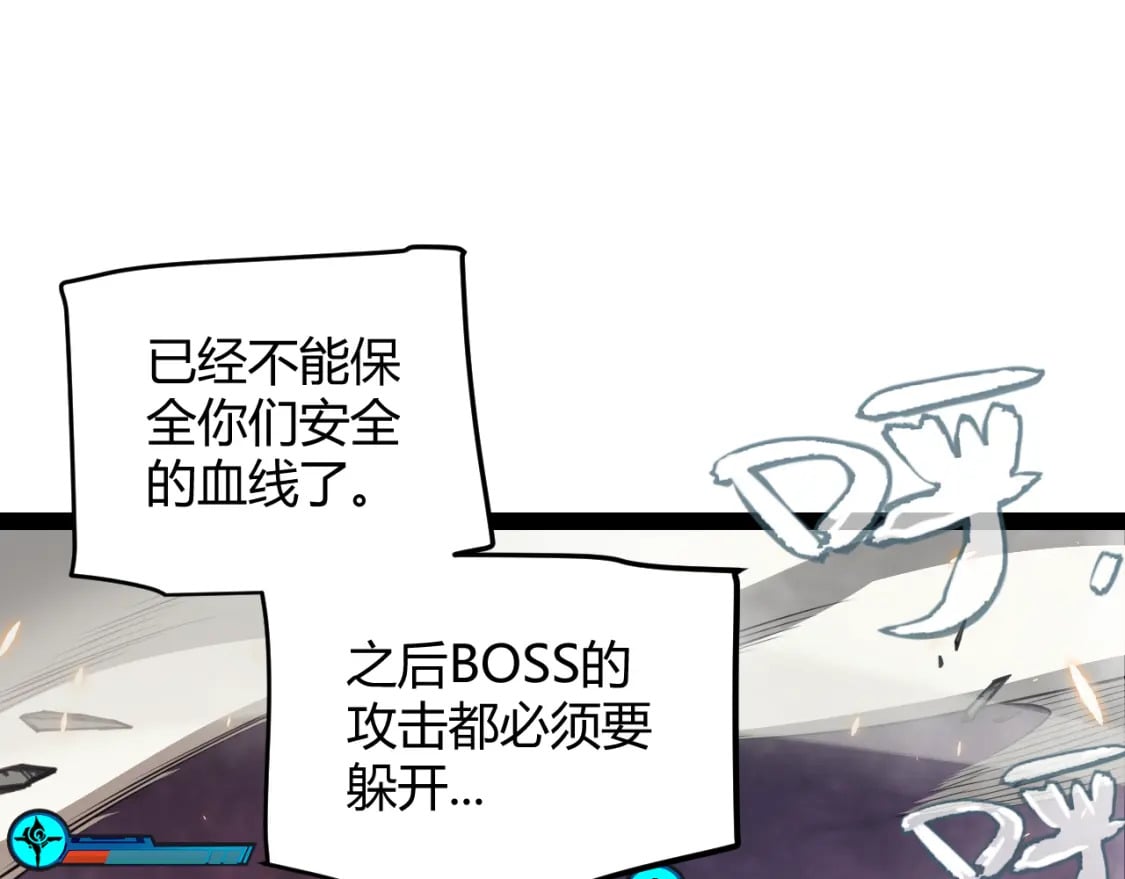 第175话 最后一击13