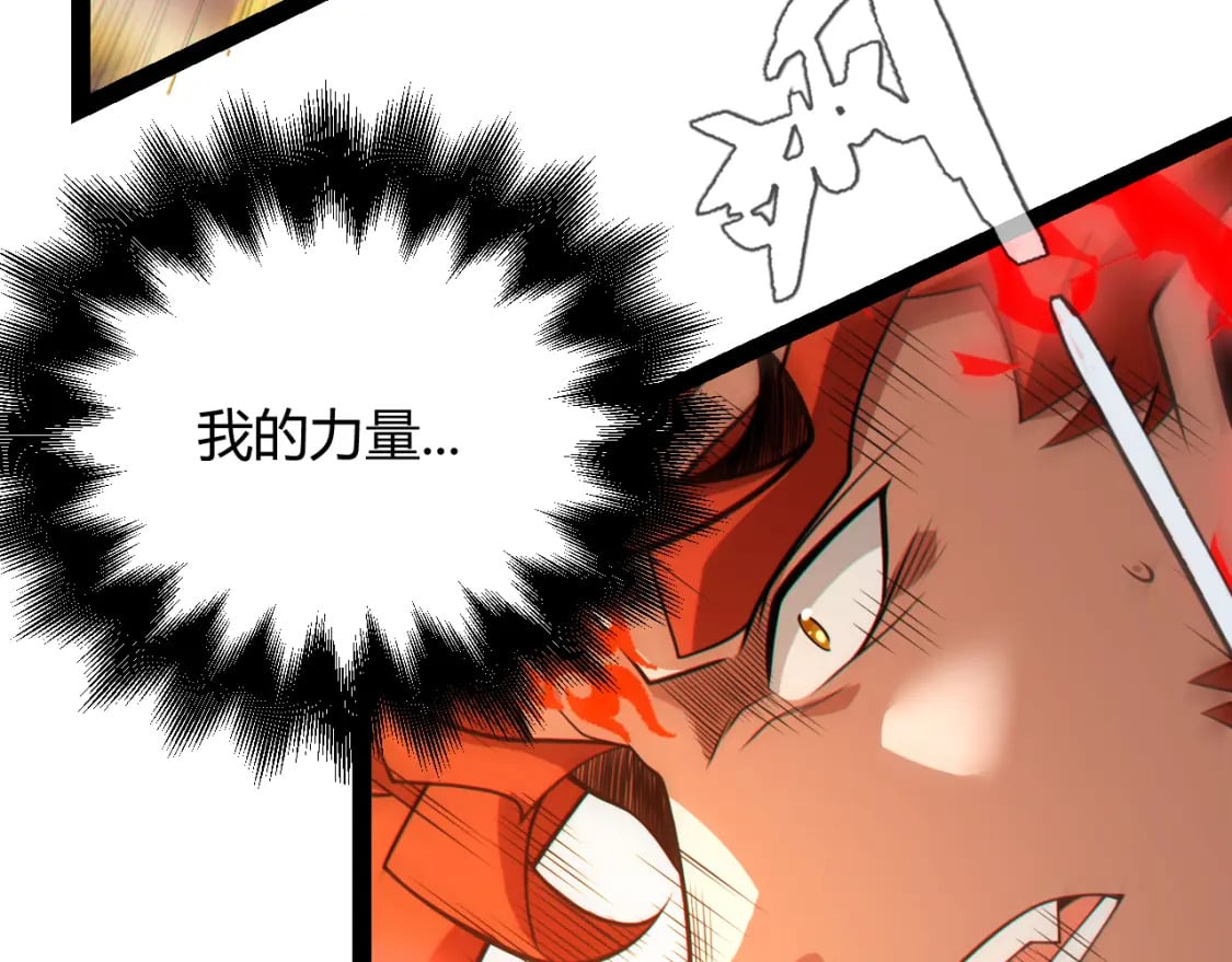 第194话 对决的结果！2