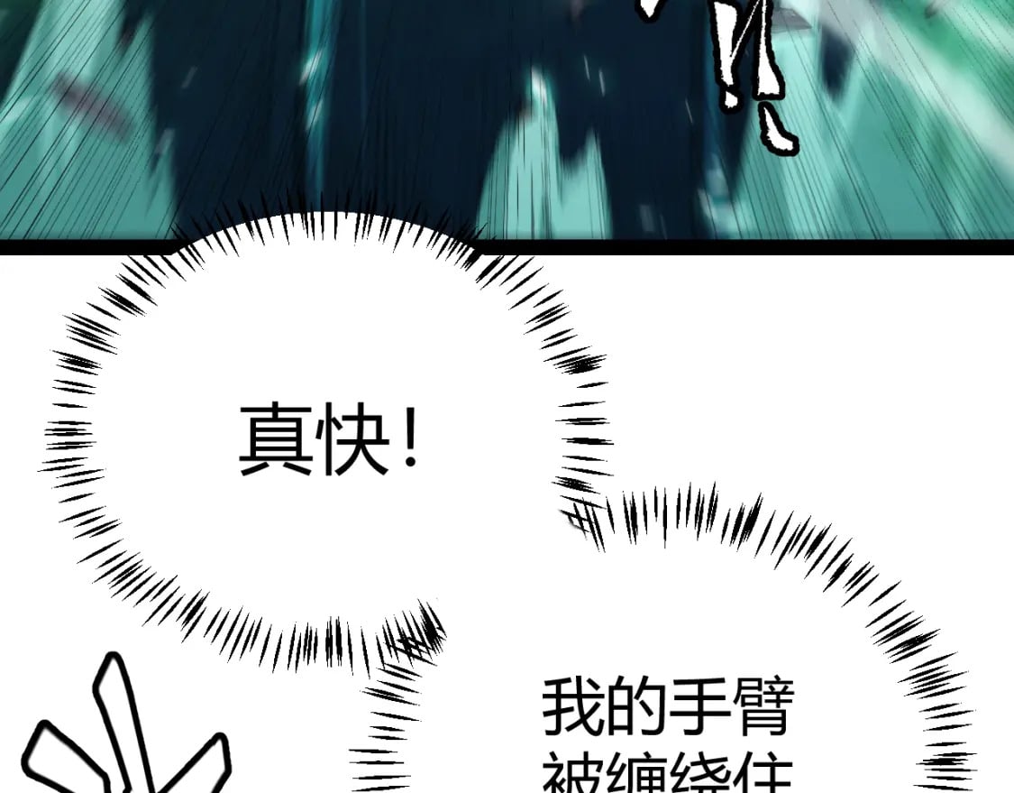 第185话 团子救父！65