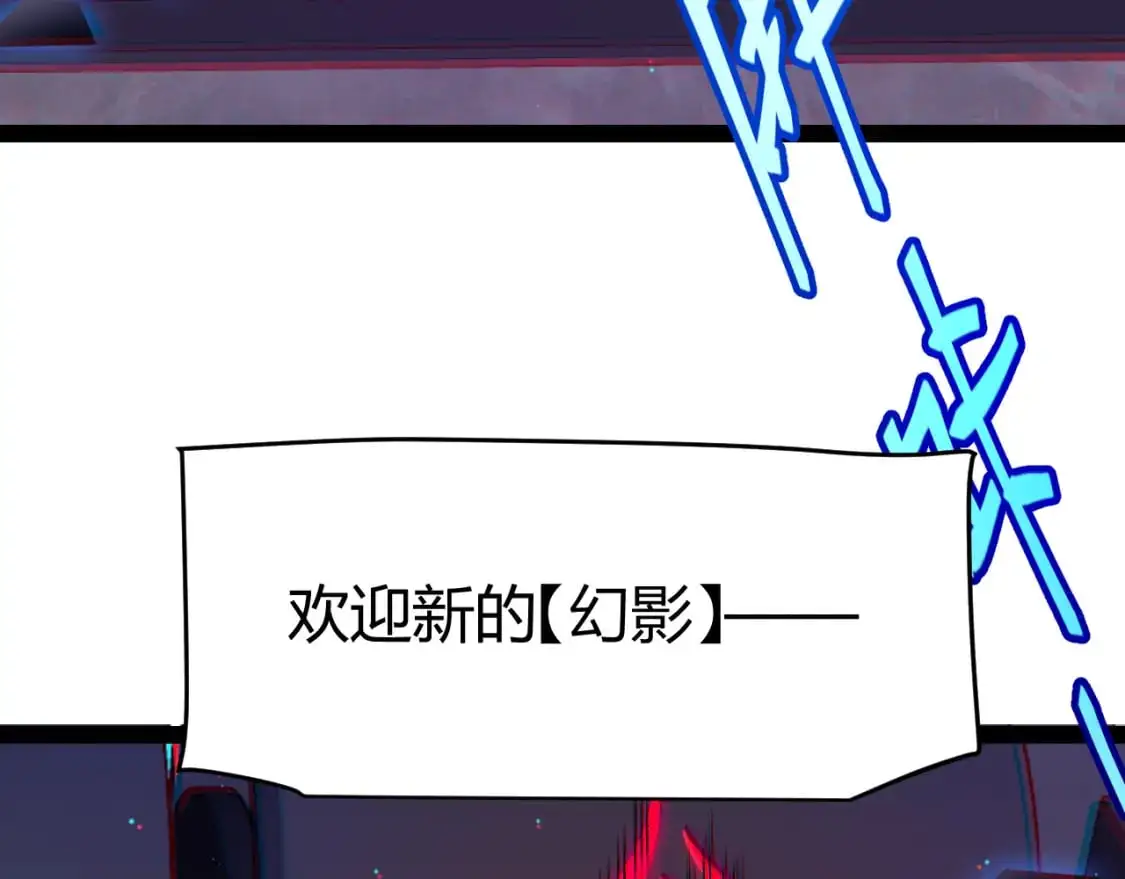 第236话 等级暴降的凌策！58