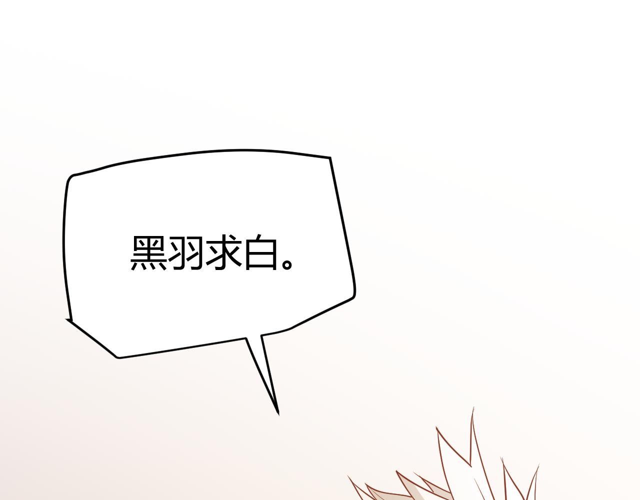 第54话 棘手的男人95