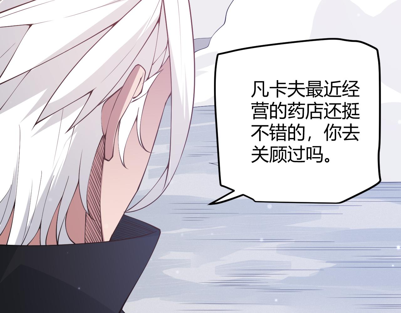 第81话 升级的计划92