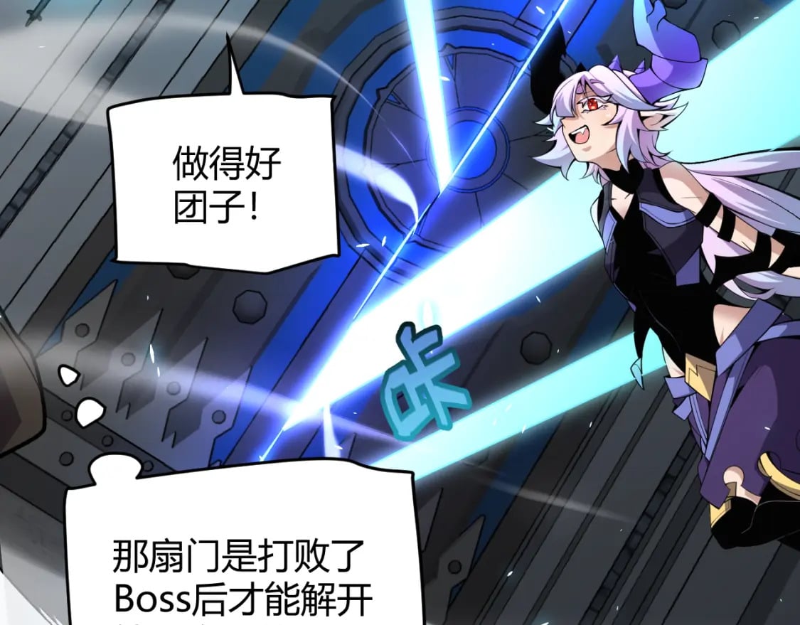 第181话 最离谱的通关！146