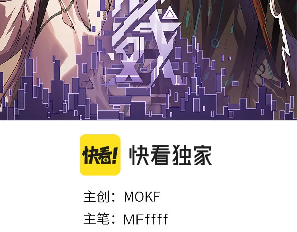 第162话 凌策玩命逃脱11