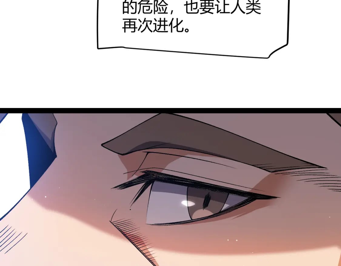 第204话 第二次切磋168