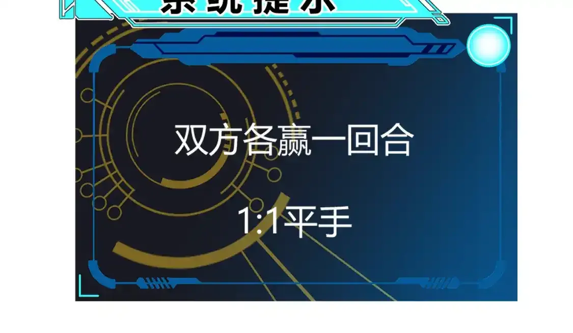 第242话 绝望的凌策65