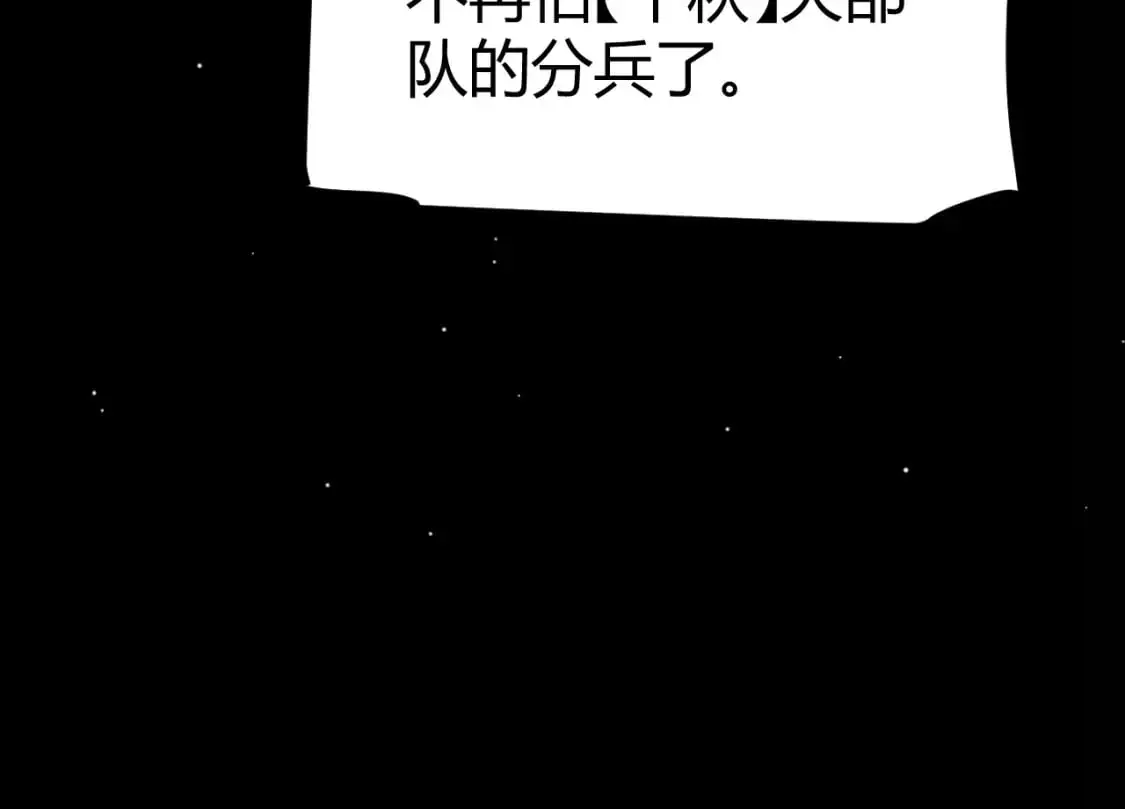 第222话 为了伙伴！31