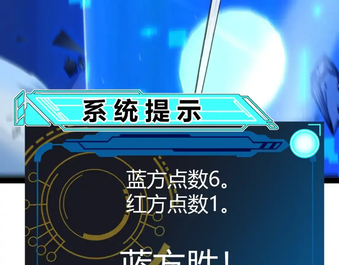 第242话 绝望的凌策179