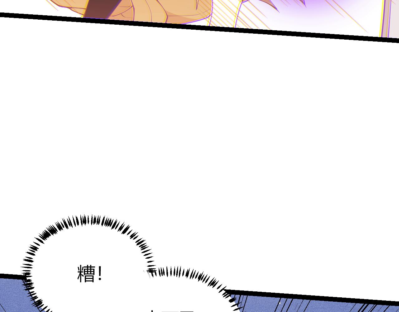 第80话 未曾忘记的挑战！141