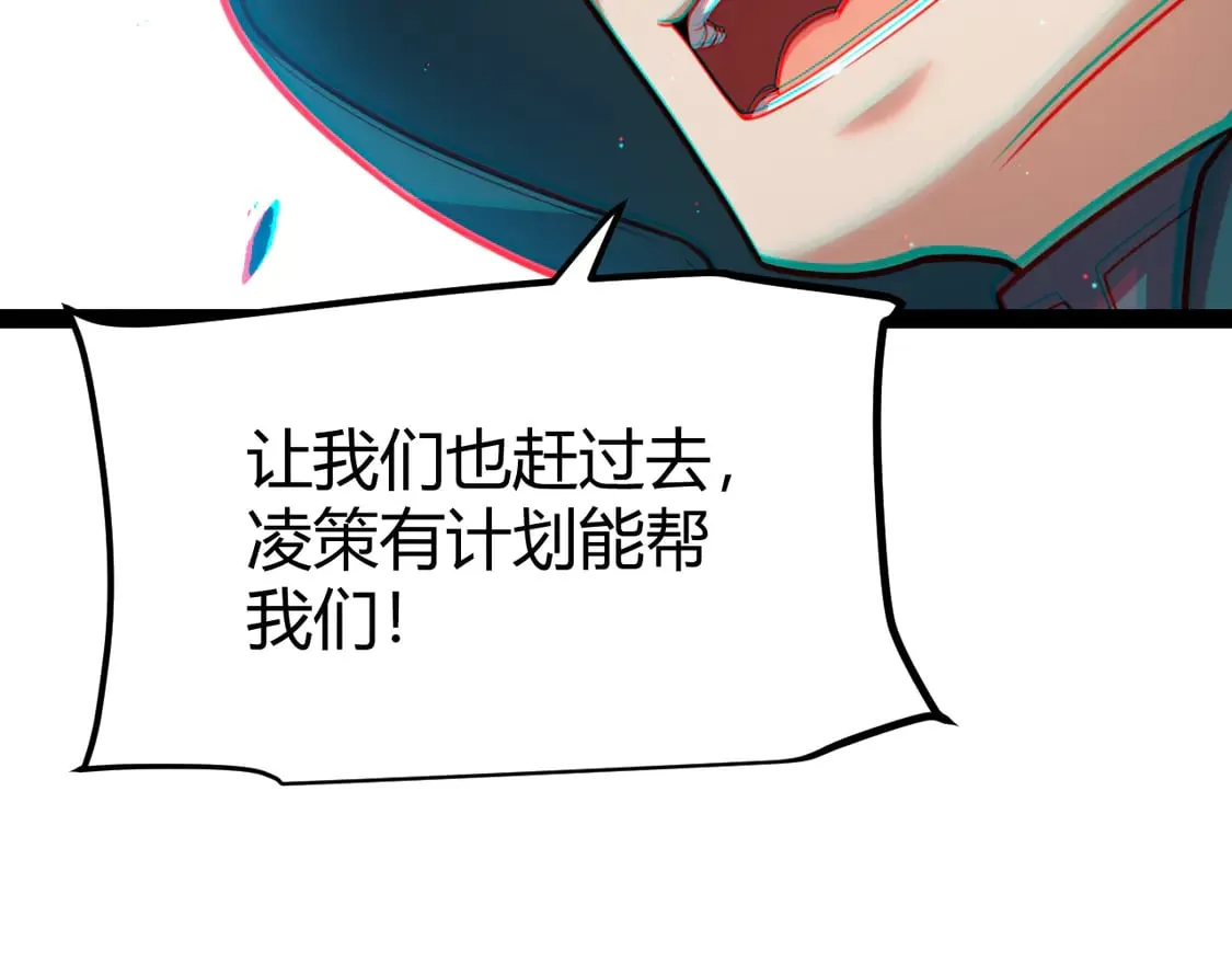 第256话 迎来最后的瞬击！？17