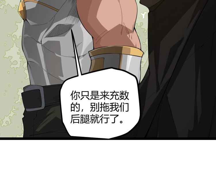 第一话 重回三年前，我来自游戏119
