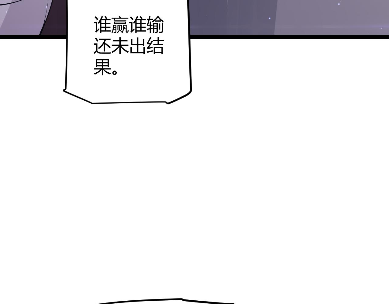 第78话 一招115