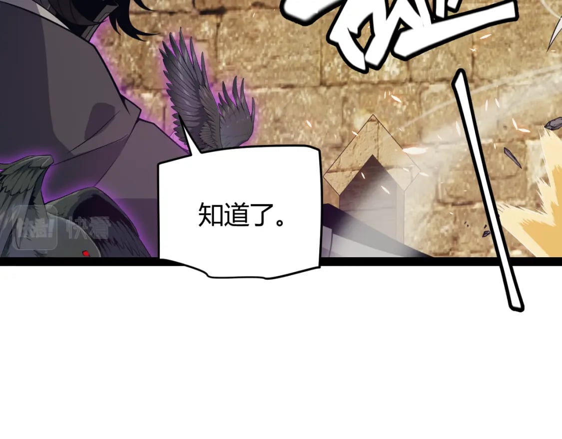 第167话 合作之力71