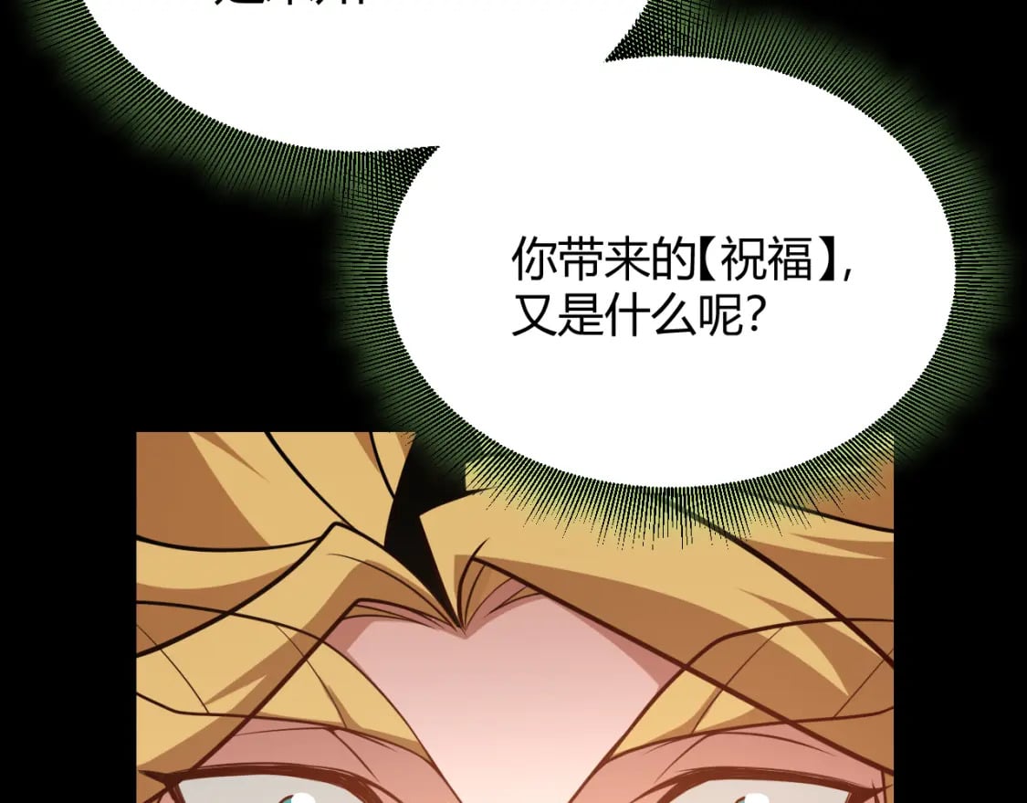 第192话 锤炼和考验30