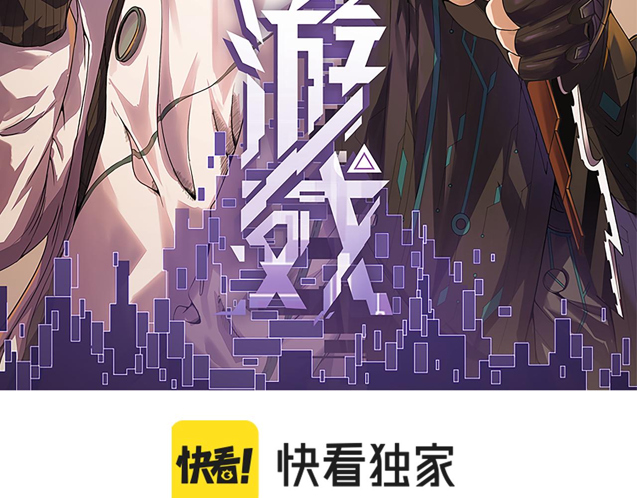 第46话 有点意思6