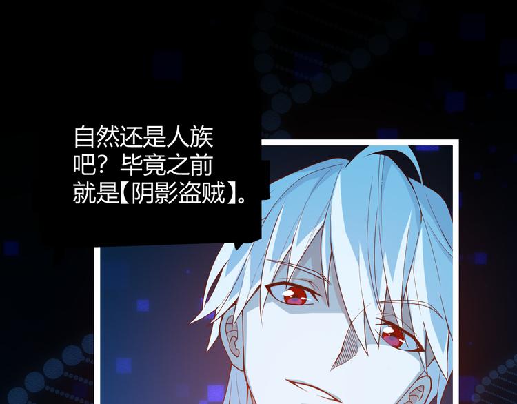 第二话 再入游戏，誓为传奇！109