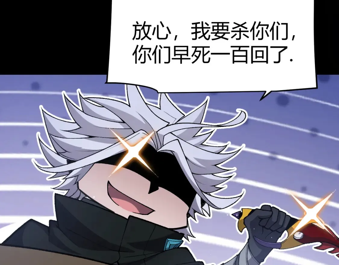 第215话 纳洛的选择？！82